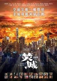 中国奇谭