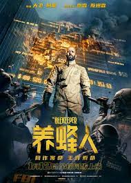 长安三万里