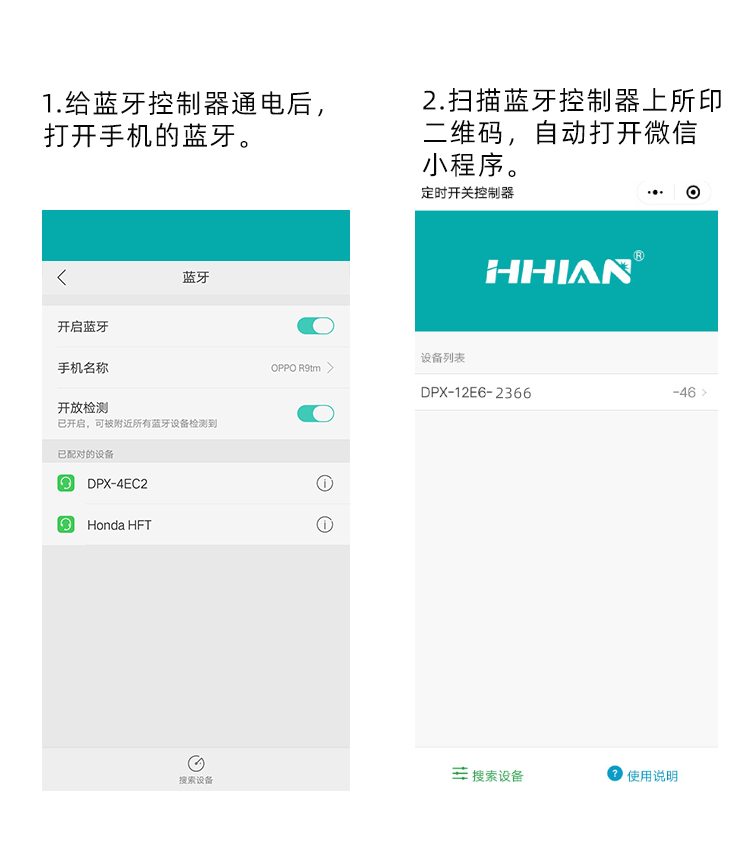 定時(shí)開(kāi)關(guān)控制器怎么調